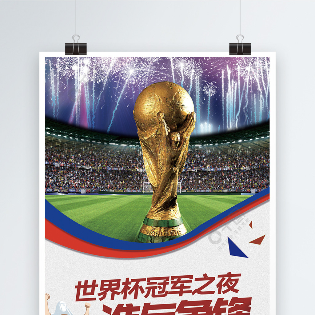 控制