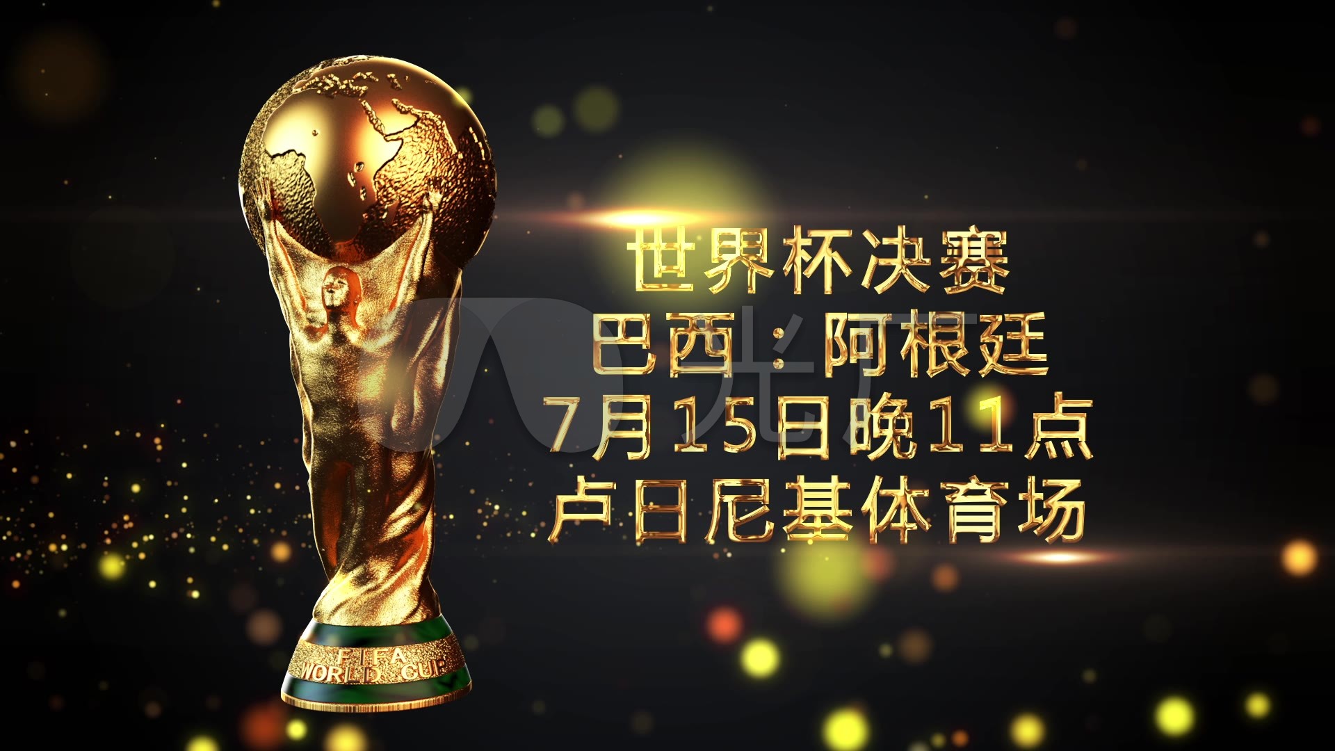 利不仅仅
