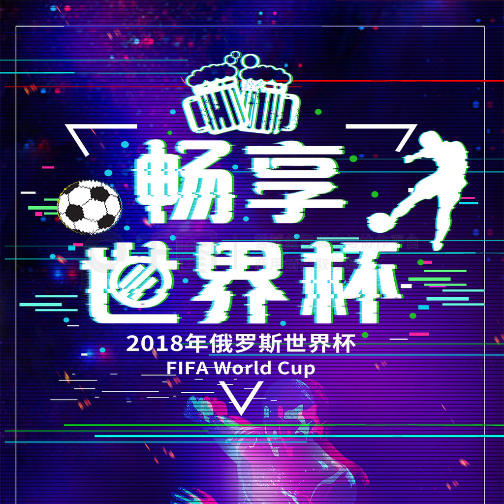 一特定传闻