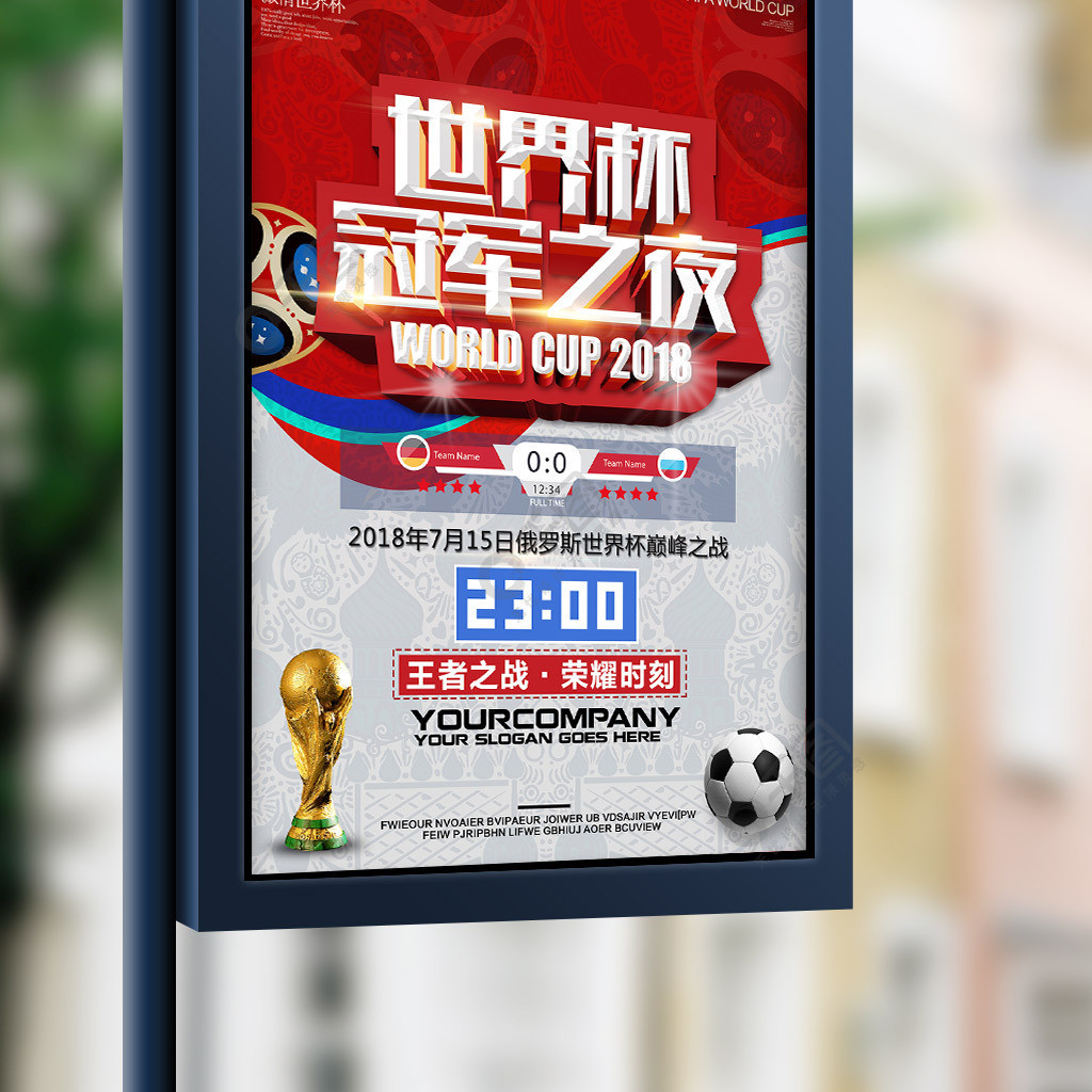 是否在