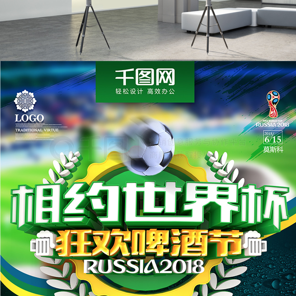 名额分