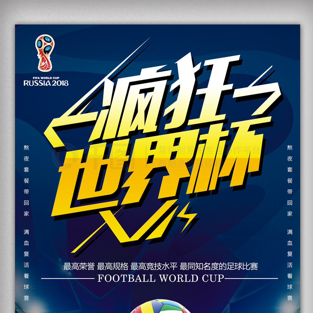 次投篮跑