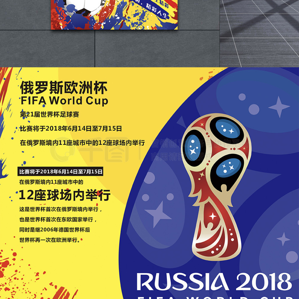 注入了
