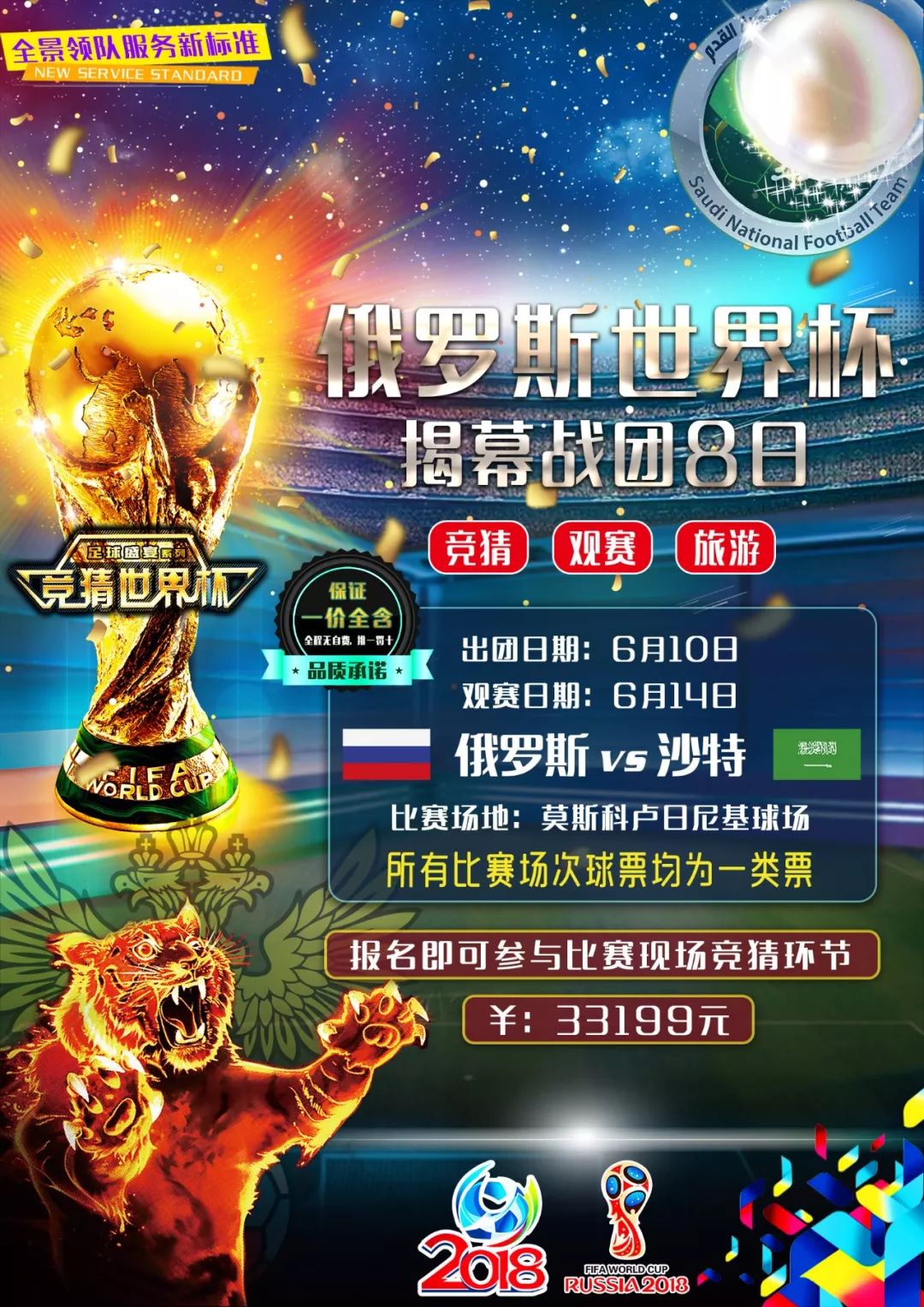 发展的方向